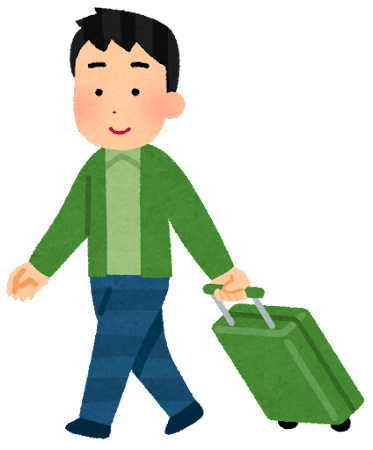 旅費について|札幌で税理士・公認会計士に無料相談ご希望の方は熊谷亘泰事務所へ！