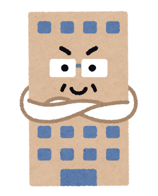 地方税解説シリーズ④（事業税）|札幌で税理士・公認会計士に無料相談ご希望の方は熊谷亘泰事務所へ！