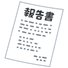 公認会計士の保証業務とは？|札幌で税理士・公認会計士に無料相談ご希望の方は熊谷亘泰事務所へ！