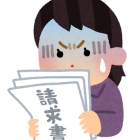  2026年10月以降のインボイス制度|札幌で税理士・公認会計士に相談ご希望の方は熊谷亘泰事務所へ！